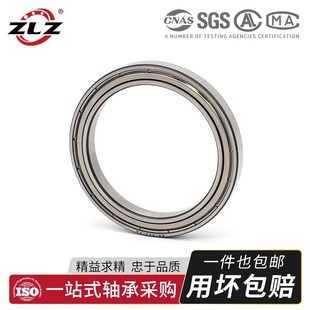 6824RS6826 6834 6828 6832 6836ZZ6840 6830 哈尔滨薄壁轴承6822