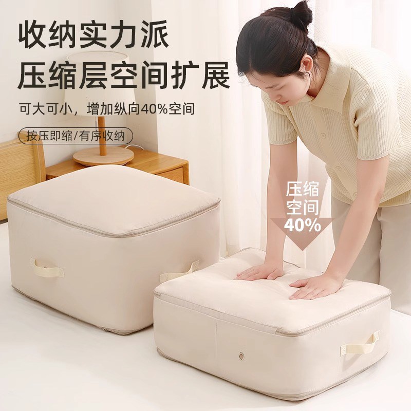 冬天棉被收纳袋羽绒被子防水防潮压缩家用衣服专用搬家打包整理袋