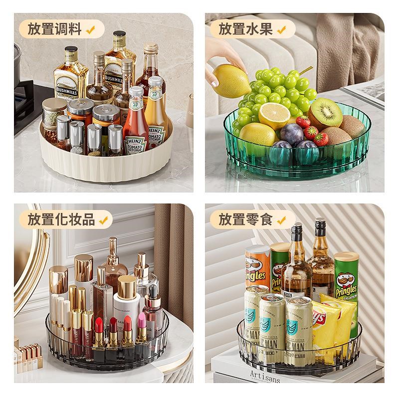 厨房调料置物架台面旋转收纳家用大全用品专用多功能调味料收纳盒