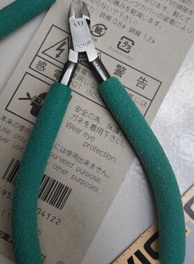 剪钳泓菱 111CS 5寸电子剪钳90CS扁咀钳330-BF尖咀钳285BS