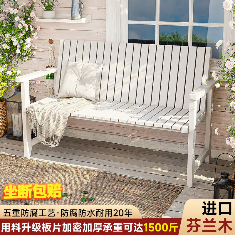网红室内阳台休闲座椅户外实木长椅复古小沙发家用椅子靠背长条凳,住宅家具,沙发椅,淘宝优惠券,粉丝福利购,淘宝优惠卷