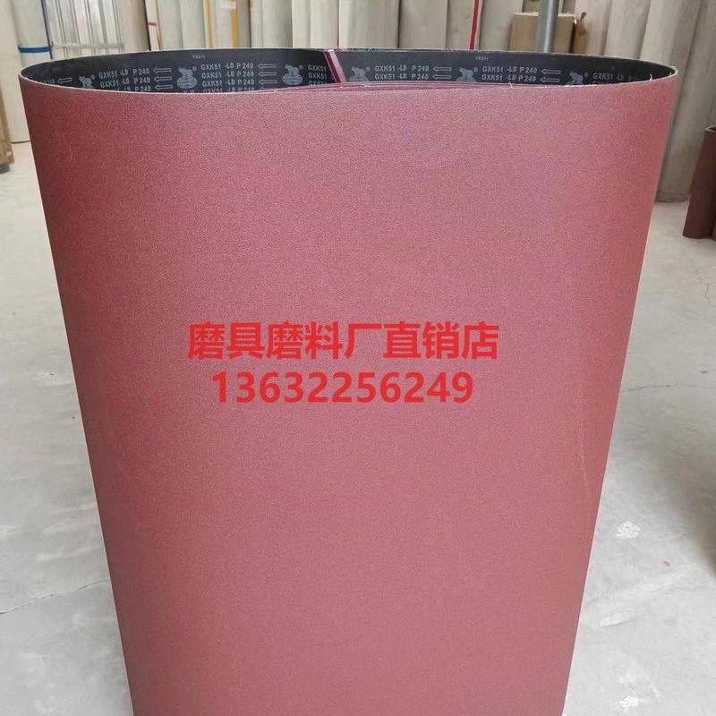 砂光机黑砂带2200*1330木工家具板材抛光碳化硅沙带金属打磨砂布,橡塑材料及制品,亚克力管/有机玻璃管,淘宝优惠券,粉丝福利购,淘宝优惠卷