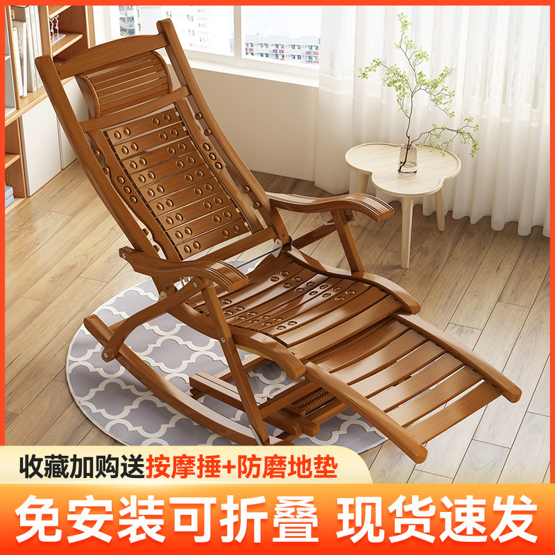 摇摇椅阳台家用休闲大人老人专用睡椅午休午睡网红折叠靠背竹躺椅,住宅家具,折叠椅/躺椅,淘宝优惠券,粉丝福利购,淘宝优惠卷