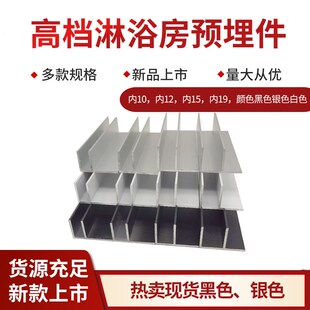 铝合金F型槽卫生间隔断 淋浴房预埋件玻璃卡槽U型收边条F型包边条