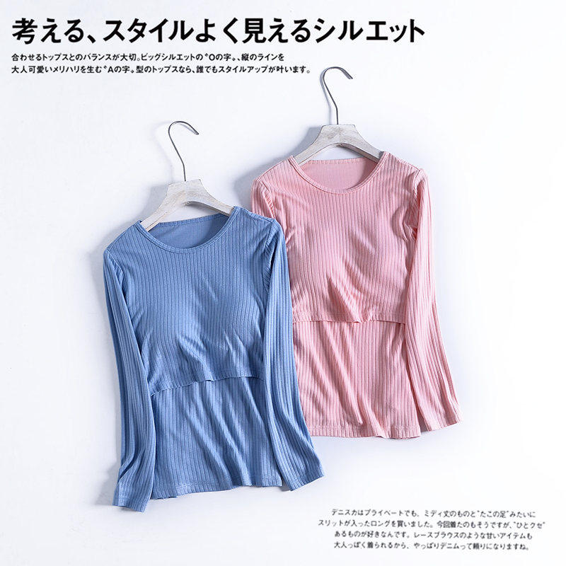 孕妇秋装上衣女外出潮妈哺乳衣上衣长袖喂奶睡衣春秋月子服 产后,孕妇装/孕产妇用品/营养,哺乳衣/月子服,淘宝优惠券,粉丝福利购,淘宝优惠卷