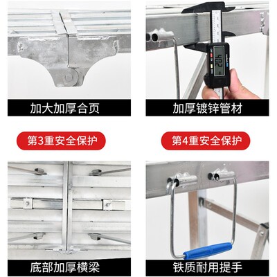 稳态装修马凳折叠升降加厚伸缩升高室内用刮腻子脚手架平台梯凳子