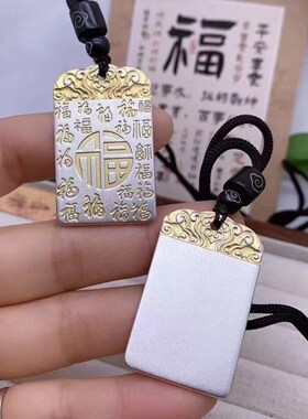 999纯银百福吊坠古法吉言招财猫挂坠项链描金实心无事牌定制刻字