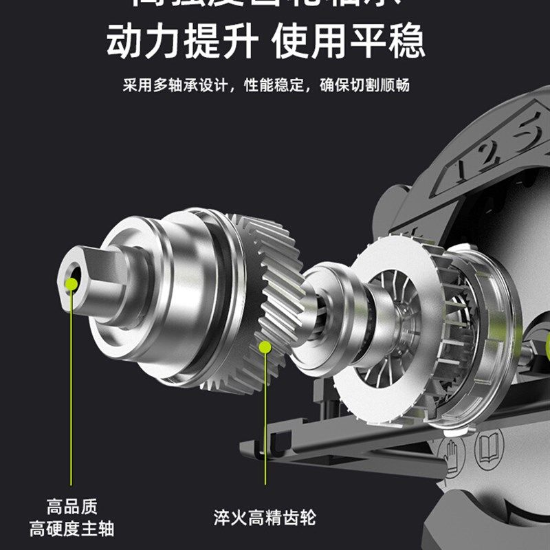 无刷锂电电圆锯5寸手提木工锯圆盘锯家用小型手持便携充电式,金属材料及制品,铝型材配件,淘宝优惠券,粉丝福利购,淘宝优惠卷