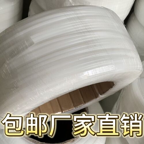 塑料焊条 PP三角形焊条PP焊条PPH PPR热熔焊接聚丙烯PP板水箱焊条