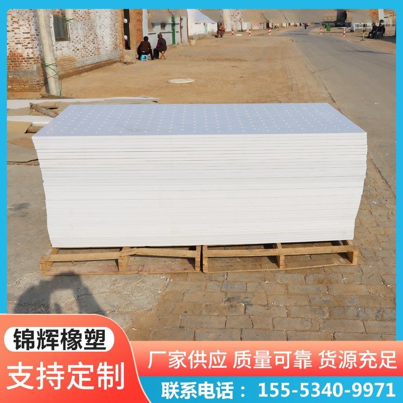 pvc塑料冲孔板尼龙板通风散热挡板过滤网板 冲孔网pp冲孔板食品级,五金/工具,塑料板,淘宝优惠券,粉丝福利购,淘宝优惠卷