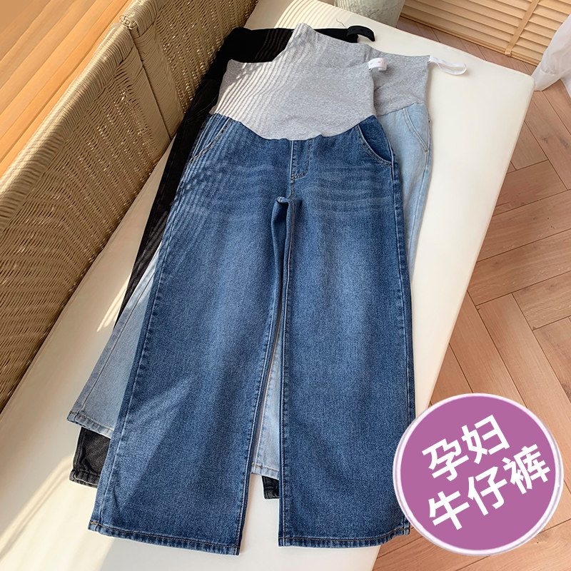 孕妇裤子春季外穿长裤宽松孕妇牛仔裤托腹阔腿裤九分潮妈春秋薄款,孕妇装/孕产妇用品/营养,孕妇休闲裤,淘宝优惠券,粉丝福利购,淘宝优惠卷
