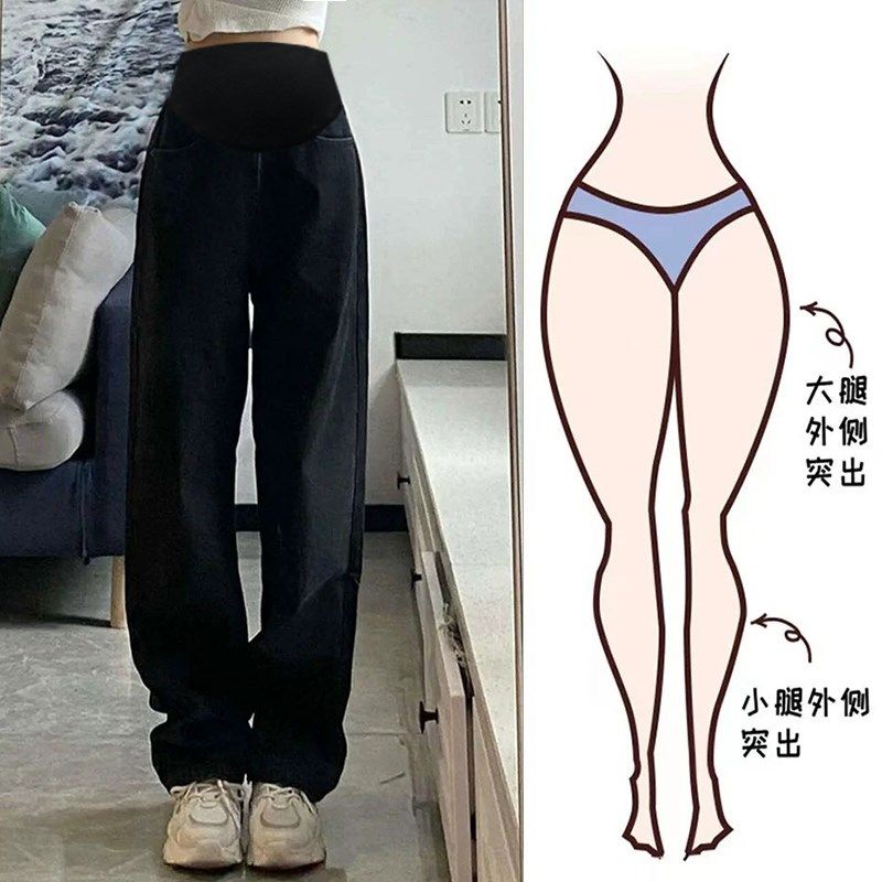 孕妇裤子春秋款外穿2024新款大码阔腿牛仔裤秋装打底直筒长裤秋季,孕妇装/孕产妇用品/营养,孕妇打底裤,淘宝优惠券,粉丝福利购,淘宝优惠卷