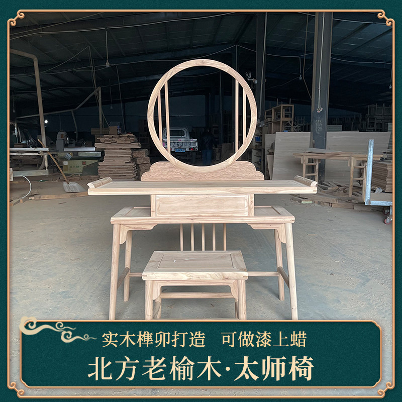 梳妆台卧室免安装现代简约小型实木简易化妆桌白茬榆木家具新中式图片