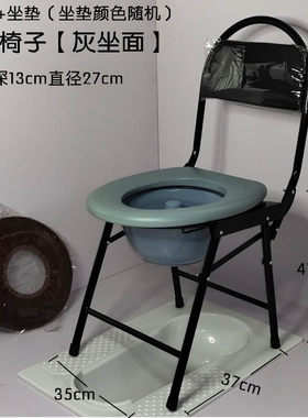 孕妇马桶坐便器室内移动折叠凳残疾老年人月子家用简易坐便椅简单
