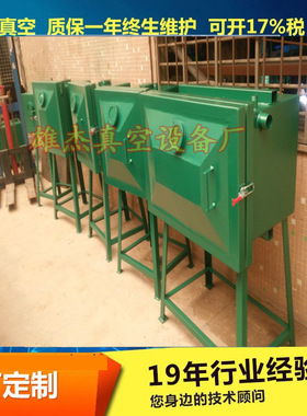 600*600*600mm的真空箱，可配30升，70升，100升真空泵使用