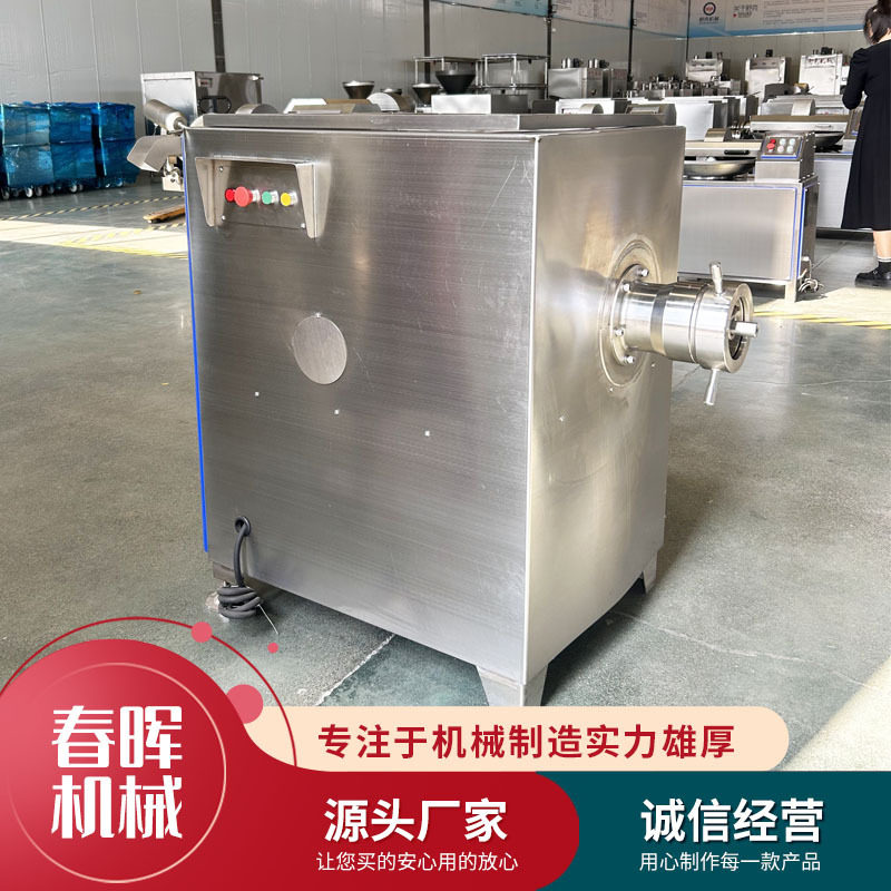 工厂供应小型冻肉鲜肉绞肉机 不锈钢多功能肉类绞切设备有现货,清洗/食品/商业设备,肉制品加工设备,淘宝优惠券,粉丝福利购,淘宝优惠卷