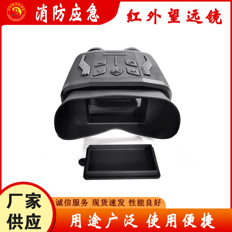 数码夜视双筒望远镜变焦微型夜视仪+32G兼容内存卡厂家,五金/工具,热像仪,淘宝优惠券,粉丝福利购,淘宝优惠卷