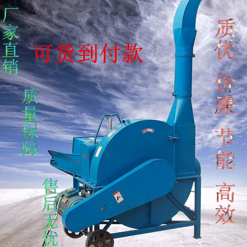 厂家4.0青贮铡草机揉丝机一体机节能全自动切草机畜牧养殖业机械,机械设备,粉碎机,淘宝优惠券,粉丝福利购,淘宝优惠卷