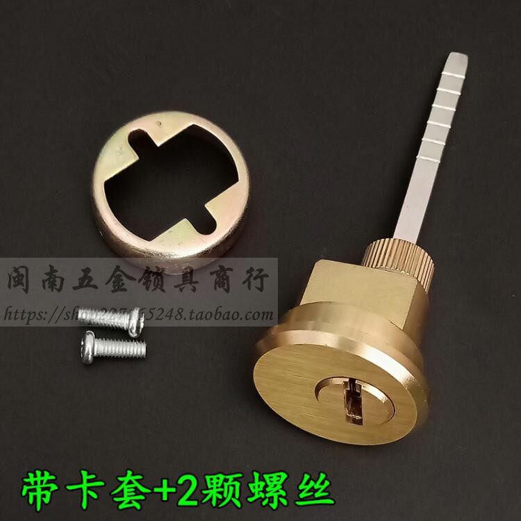 超C级六八道轨核防盗锁芯 碧桂园木门别墅大门按压锁假美标插芯锁