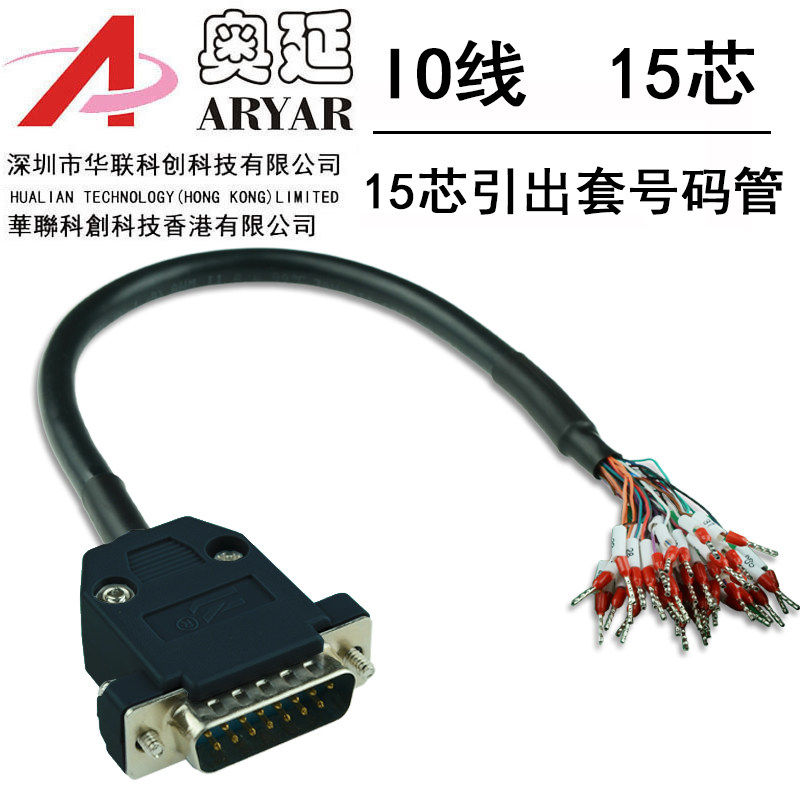 DB9转端S DB9公头/母头转接螺丝接线端子9针 孔R子232 RS4859转换