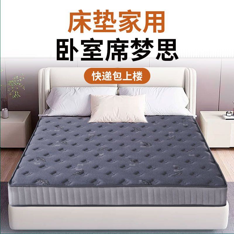 牀垫家用卧室思梦席20cm厚独立弹簧高端压缩软榻胶硬椰棕榈榻乳米