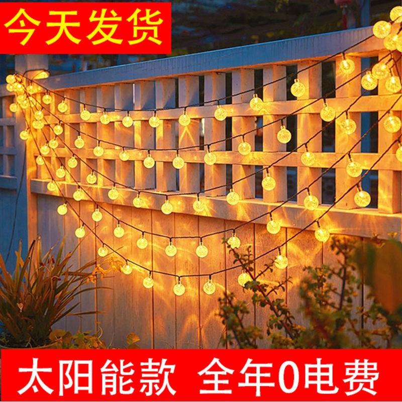 户外太阳能彩灯闪灯串灯满天星圣诞灯露营帐篷天幕场景氛围装饰灯