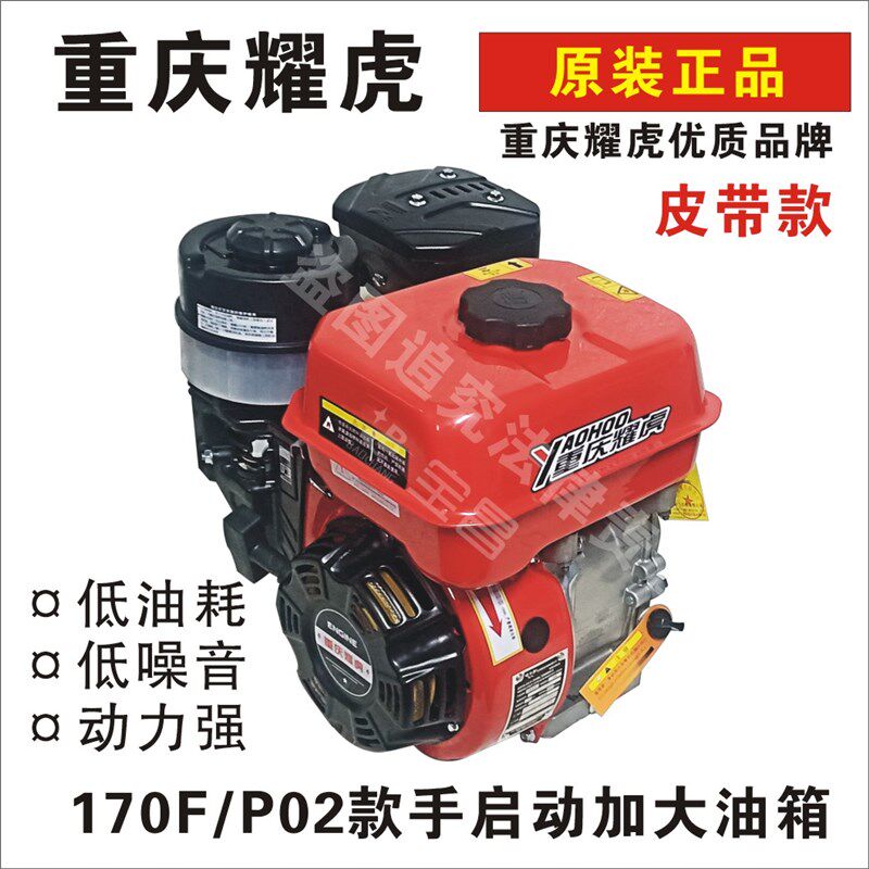 重庆70动机F力扣半机微耕机气死牛犁器机器动力