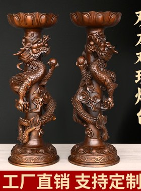 黄铜双龙戏珠烛台摆件供台大象烛台龟鹤烛台双龙烛台大号家用客厅