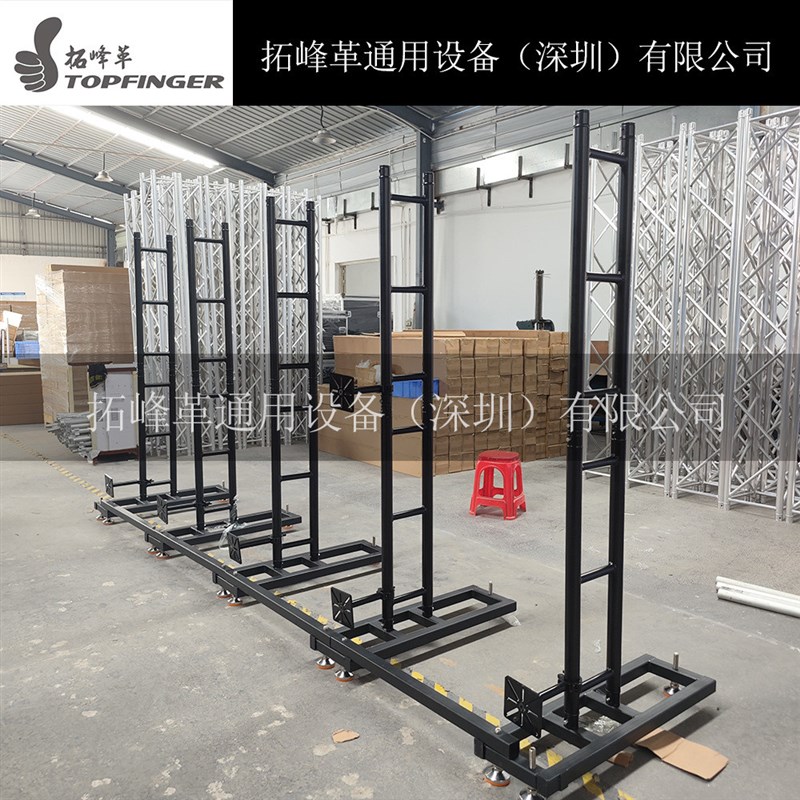 深圳厂家直销铝合金LED显示屏背景架快装支架户外移动舞台Truss架