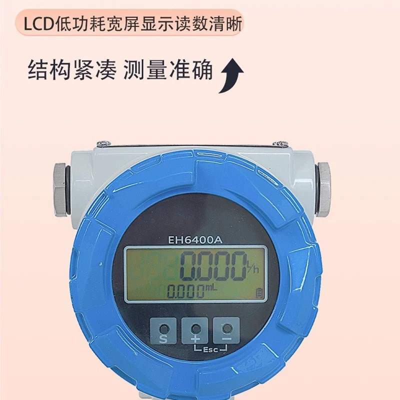 智能圆齿轮流量计沥青胶水液压油柴油糖浆强酸碱高粘度液体高精度