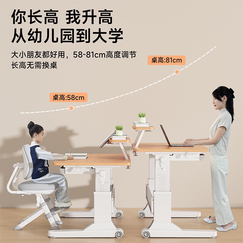 实木儿童学习桌可升降家用作业桌专用书桌小学生写字桌课桌椅套装