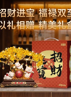 财源广进发财树招财猫摆件客厅店铺收银台高档装饰品乔迁开业礼物
