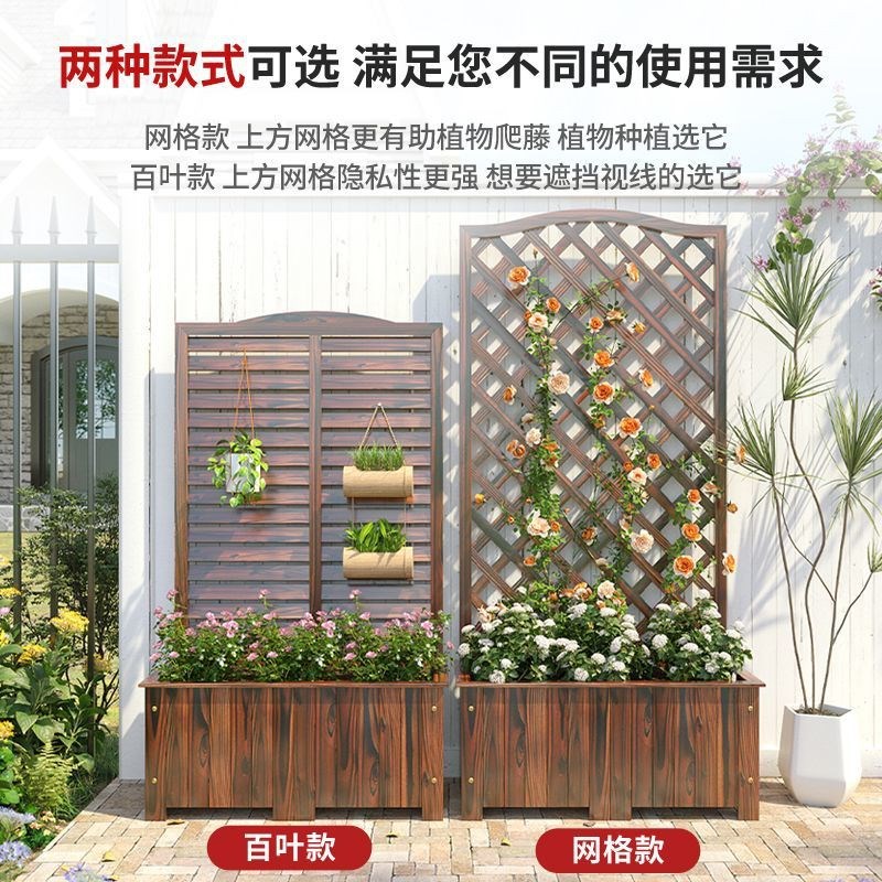 防腐木花架爬藤架花箱种植箱阳台隔断户外庭院碳化花园栅栏围栏