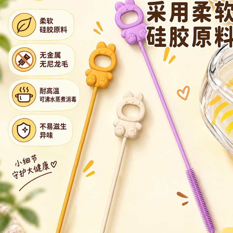硅胶吸管刷奶瓶刷水杯长柄清洁刷子吸管杯小缝隙过滤清洗