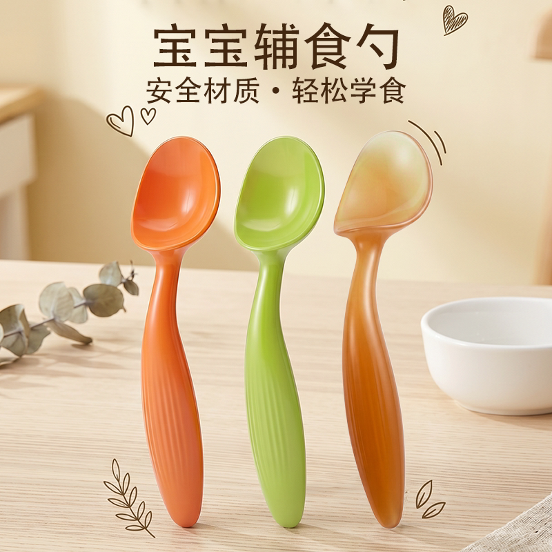 宝宝学习自主进食训练勺婴幼儿弯头勺辅食勺