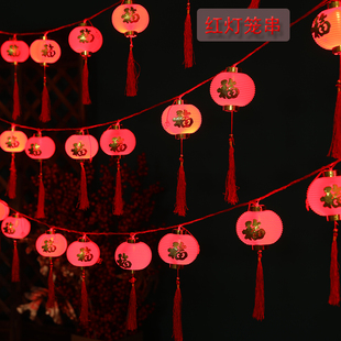 2023新款小灯笼串挂饰户外防水发光春节结婚电池喜庆装饰挂件用品
