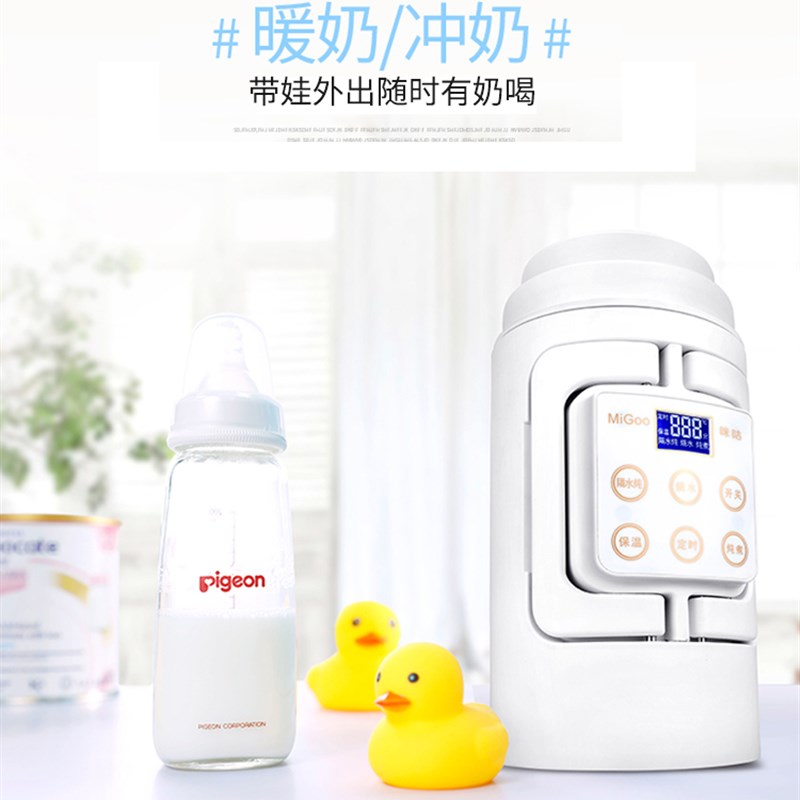 咪咕电热水壶迷你旅行折叠烧水壶电热水壶