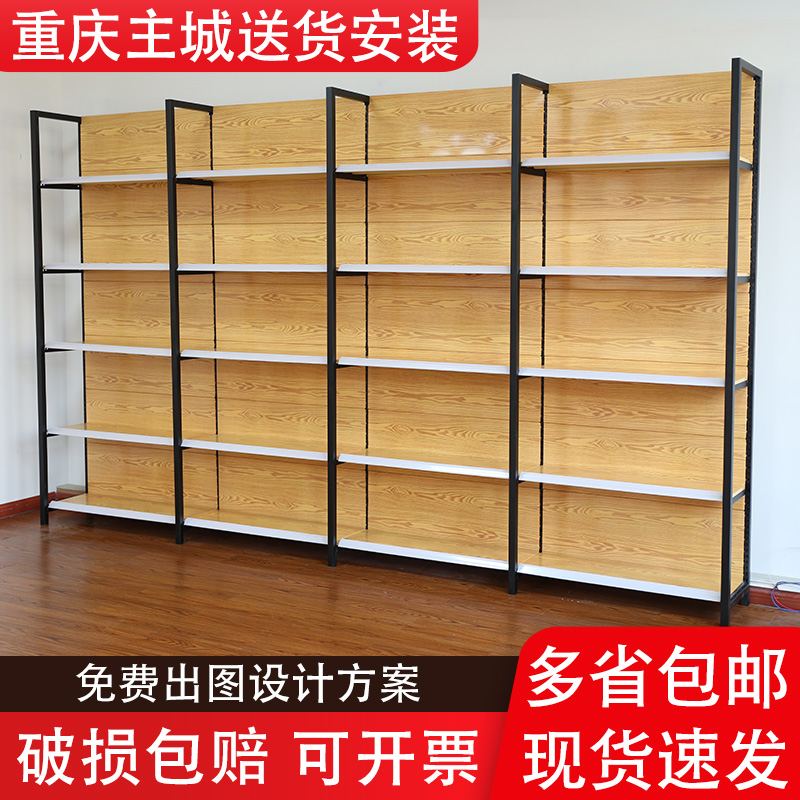 四柱木纹超市货架展示架便利店母婴店零食架饮料展示货柜文具货架