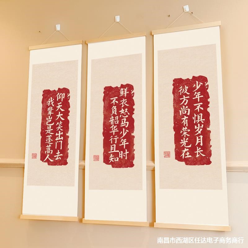 励志办公室挂画布艺电表箱卷轴书法字画班级布置教室装饰画学生图片