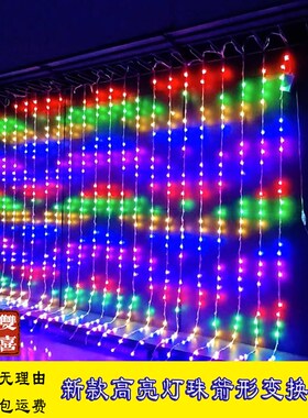 W型流水紫色瀑布灯v家用七彩窗帘灯户外防水串灯彩灯满天星挂灯