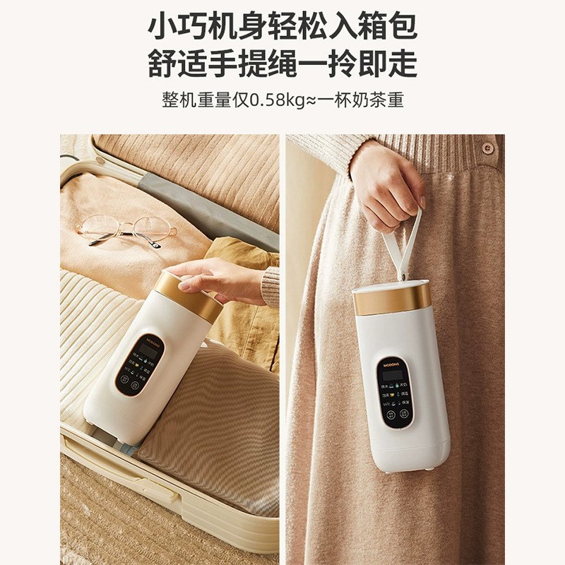摩动电热烧水杯热水壶便携式不锈钢恒温保调奶器宿舍酒店旅行加热