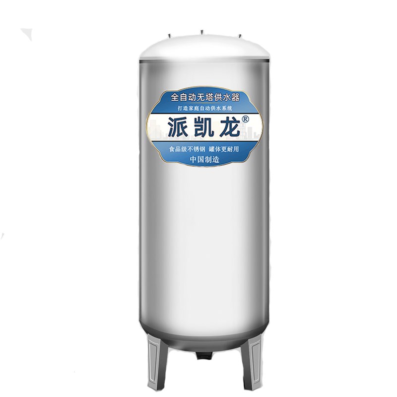 加厚无塔供水器家用全自动不锈钢压力罐自来水增压水泵水箱储水塔