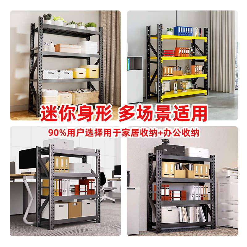 办公家用货架置物架多层小型快递角钢铁架子阳台储藏室仓储储物
