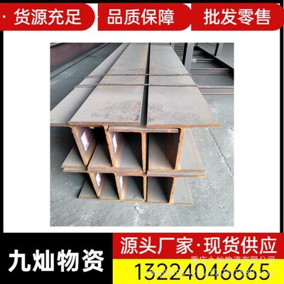 现货直供工字钢槽钢热镀锌 幕墙装饰建筑工程冷拉型钢 多规格重庆