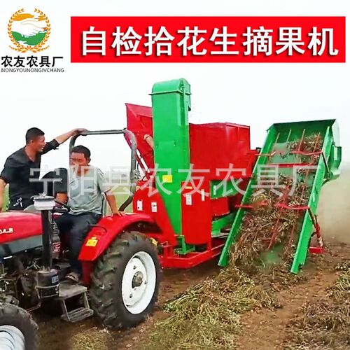 烟台花生摘果机 自动检拾打果机拖拉机牵引式长果采摘机 秧果分离