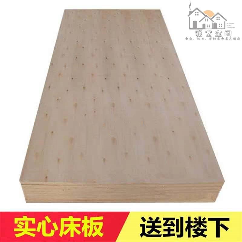 实木硬床板护腰铺床板加厚杉木压缩板PVC单人木板整张上下宿舍板*图片