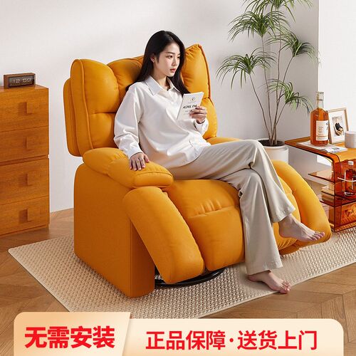 头等太空沙发舱懒人摇椅单人可躺椅多功能旋转客厅懒人美容美甲椅