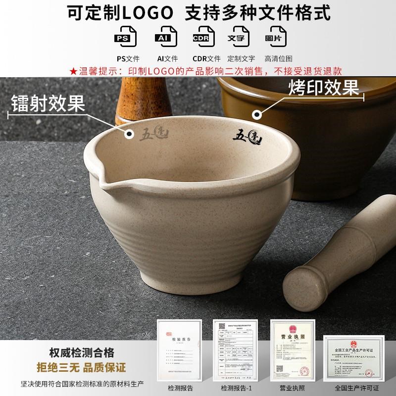 瑞美密胺餐具擂辣椒擂钵非不锈钢捣辣椒老式擂皮蛋姜蒜茶叶擂钵棒