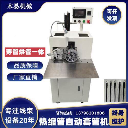 电子线机码管PC套管贴纸全自动手TG00持号码机打号机线号号标打码
