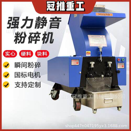塑料粉碎QL180-QL机注塑水口边料多功能动破自碎机角静音强力料打